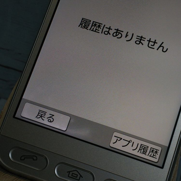 Softbank SHARP ץ륹ޥ4 704SH ѥ󥷥С  639