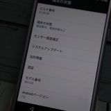 UQ SHARP AQUOS L2 SH-L02 �ѡ��ץ� ��٥����  373