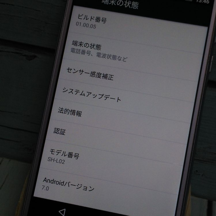 UQ SHARP AQUOS L2 SH-L02 �ѡ��ץ� ��٥����  373