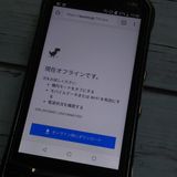 au KYV41 TORQUE G03 ֥å KYOCERA  042