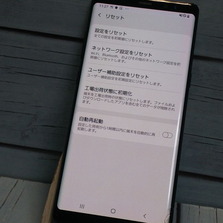 docomo Galaxy Note8 SC-01K Black [������]  891
