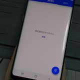 docomo SAMSUNG Galaxy S8 64GB �������֥롼 SC-02J  986