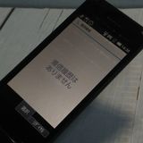 docomo SH-02L AQUOS SHARP �������� �֥�å�  136