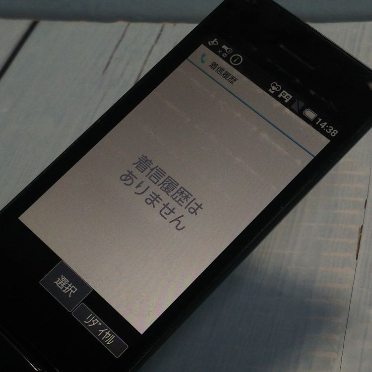 docomo SH-02L AQUOS SHARP �������� �֥�å�  136