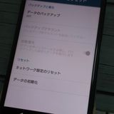 docomo Xperia X Performance SO-04H ����ե����ȥ֥�å�  591