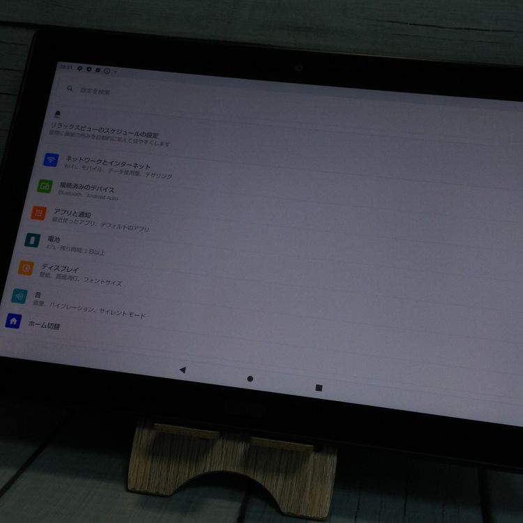 docomo dtab d-41A SHARP Androidタブレット ブラック  266