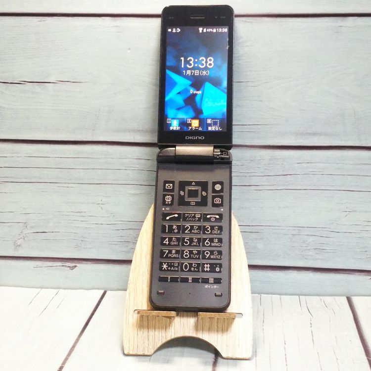 Softbank ������ 902KC DIGNO ��������3 �֥�å� [������]  327