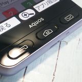 SHARP Softbank ץ륹ޥ3 509SH 饤åС 128