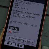 docomo F-03K ԥ 餯餯ޡȥե me  434