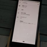 docomo Xperia Ace SO-02L black  386