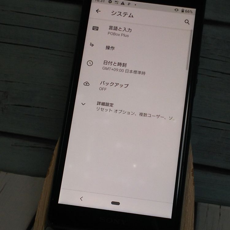 docomo Xperia Ace SO-02L black  386