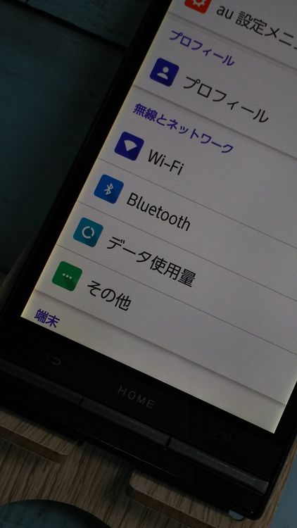 KYOCERA au V03 (KYV38) Royal Black �֥�å�  740