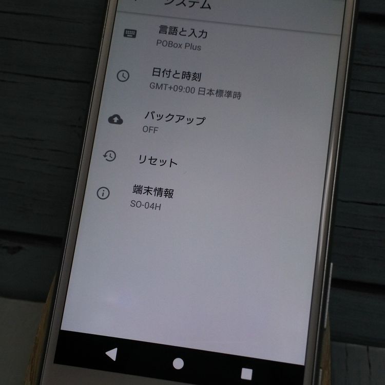 docomo Xperia X Performance SO-04H �ۥ磻�� ����С�  013