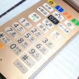 Softbank SHARP 807SH ������� ���󤿤����10  457