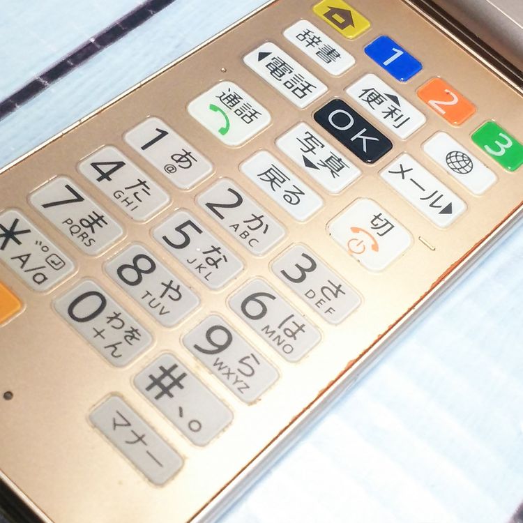 Softbank SHARP 807SH ������� ���󤿤����10  457