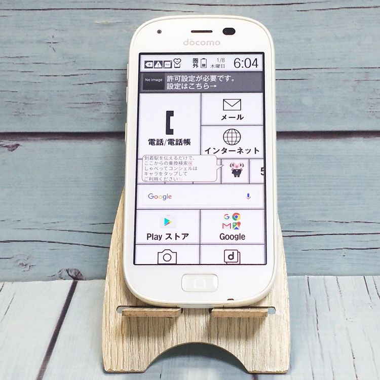 docomo �ٻ��� F-04J �餯�餯���ޡ��ȥե���4 �ۥ磻�� �� WHITE  801