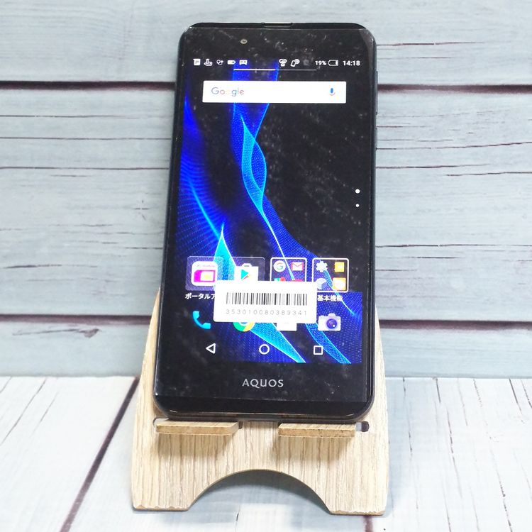 UQ�� AQUOS L2 SH-L02 SHU31SKU Black  �ۤܿ��� 341