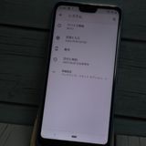 �ٻ��� SoftBank arrows U 801FJ �֥롼  512