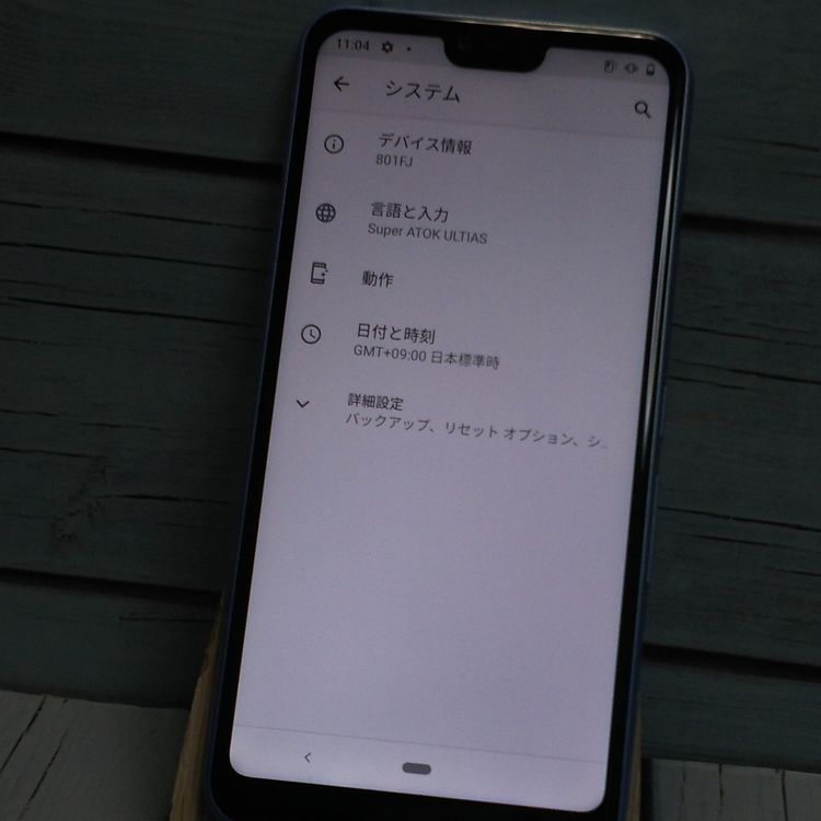 �ٻ��� SoftBank arrows U 801FJ �֥롼  512