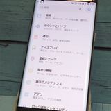 docomo Galaxy S7 edge SC-02H �ԥ�  351