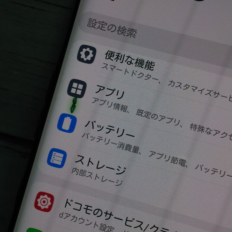 docomo LG VELVET L-52A �������饰�졼 [������]  157