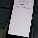 docomo Xperia Ace SO-02L black  803