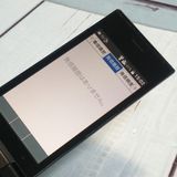 SoftBank ������ DIGNO ��������2 701KC �֥�å�  831