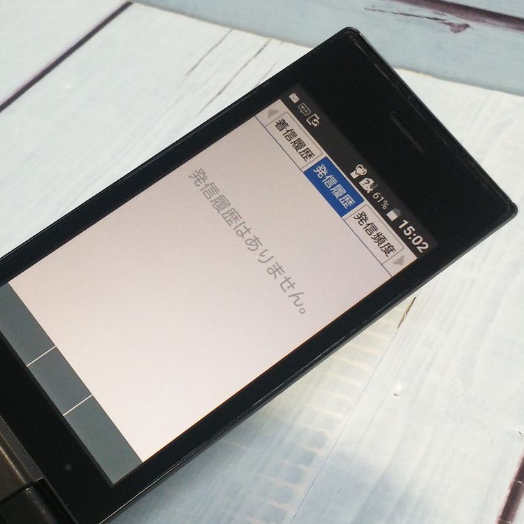 SoftBank ������ DIGNO ��������2 701KC �֥�å�  831