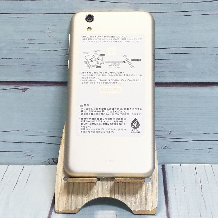 SHARP docomo AQUOS sense SH-01K   612