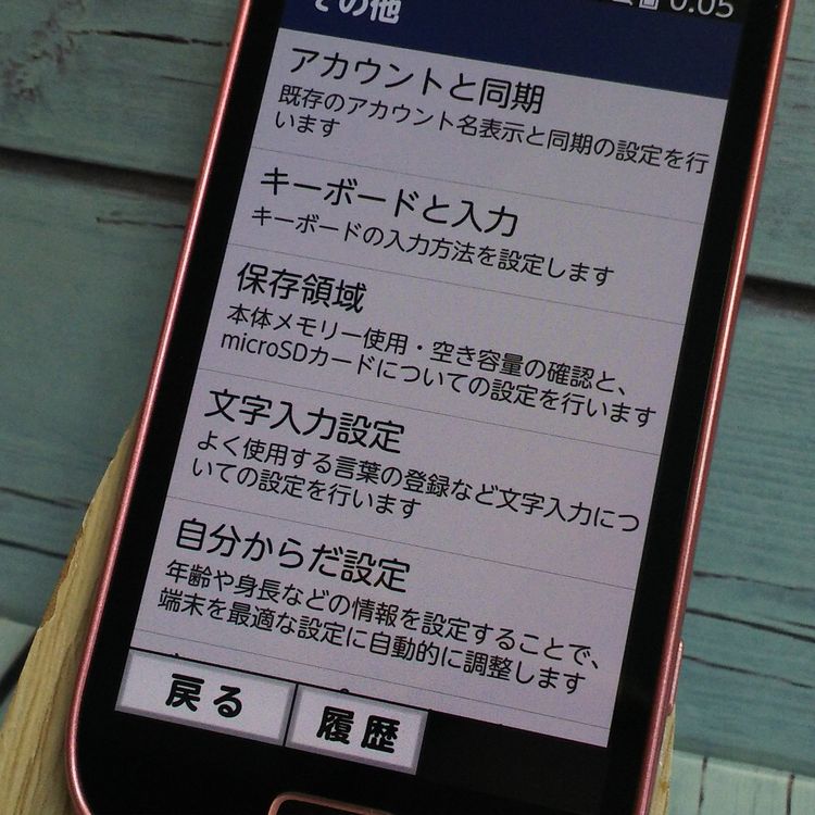 docomo F-03K �ԥ� �餯�餯���ޡ��ȥե��� me  232