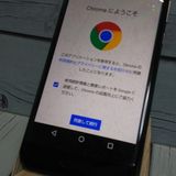 SHARP UQ mobile AQUOS sense SHV40 �֥�å� [�����]  837