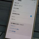 au Galaxy A8 SCV32 32GB ������� �����  799