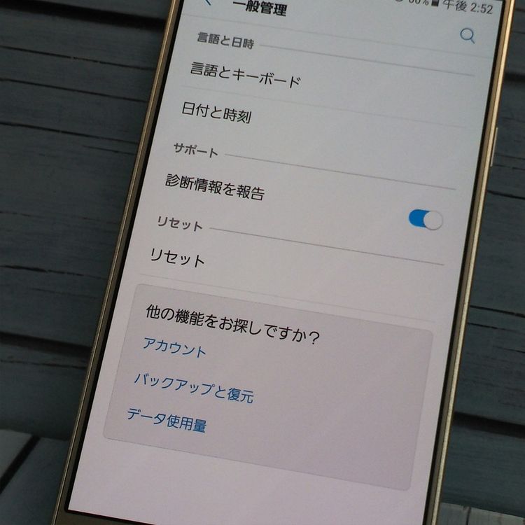 au Galaxy A8 SCV32 32GB ������� �����  799
