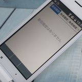 SoftBank ������ DIGNO�������� 501KC �ۥ磻��  ���� 655