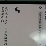Y!mobile 󤿤󥹥ޥ2 A001KC ͥӡ  820