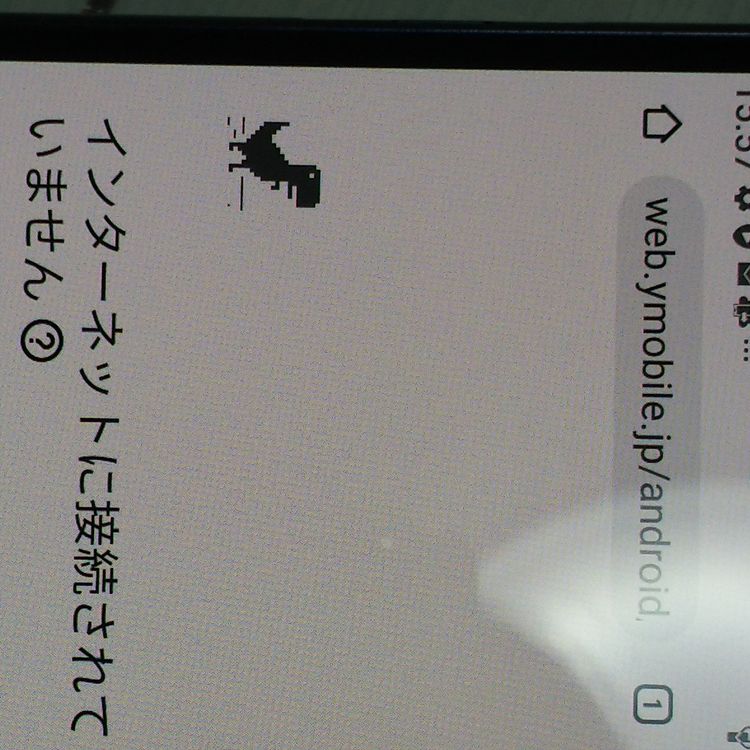 Y!mobile 󤿤󥹥ޥ2 A001KC ͥӡ  820