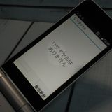 docomo arrows �ٻ��� �������� F-03L ����С� [������]  585