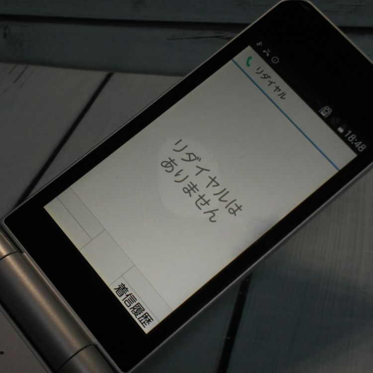 docomo arrows �ٻ��� �������� F-03L ����С� [������]  585