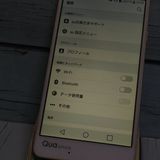 au Qua phone PX LGV33 �ۥ磻��  101