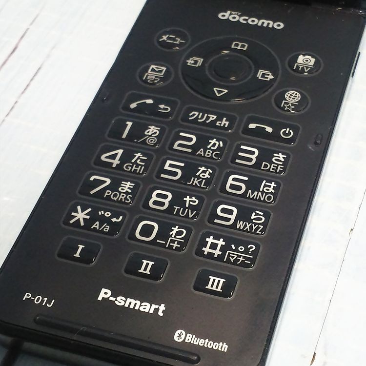 docomo Panasonic P-smart �������� P-01J �֥�å�  949