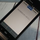 KYOCERA au GRATINA 4G BLACK KYF31  329