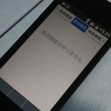 SoftBank ������ DIGNO�������� 501KC �֥�å�  427