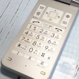 Softbank ������ 902KC DIGNO ��������3 ����С� [������]  952