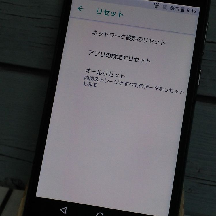 SHARP Softbank AQUOS sense basic 702SH ֥å  986