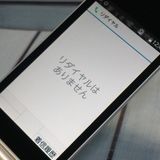 docomo arrows �ٻ��� �������� F-03L ����С�  415