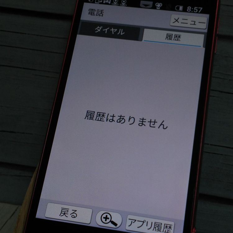 softbank ����ץ륹�ޥ�3 509SH �ԥ�  770