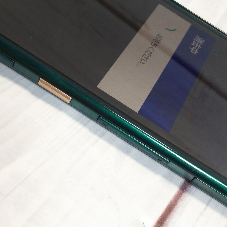 au KYV34 ������ URBANO V02 �ǥ����ץ��꡼��  954