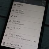 au Qua phone QZ ������ KYV44 ����ǥ���  838