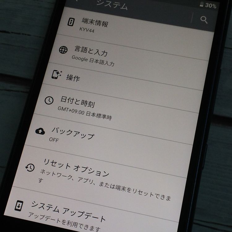 au Qua phone QZ ������ KYV44 ����ǥ���  838