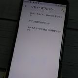 docomo AQUOS sense2 SH-01L Nuance Black  297